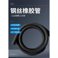 中锦科技 橡胶钢丝管吸水引水钢丝缠绕橡胶管 内径51mm[2寸]10米 根