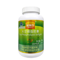 威海紫光科技大豆磷脂胶囊高含量200粒正品大豆软磷脂卵磷脂胶囊男女成人中老年人孕妇乳母中青年人高血脂调节降血脂保健品