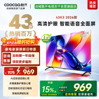 创维酷开43英寸电视K3 AI远场语音 一级能效 多重健康护眼 智能便捷投屏 高清全面屏电视机 43P3F Pro