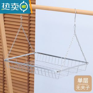 敬平阳台多功能挂防盗窗晒鞋子袜子器不锈钢多夹子晾衣架防掉晒衣篮 升级款晒架50*35cm[无袜夹] 1个衣夹