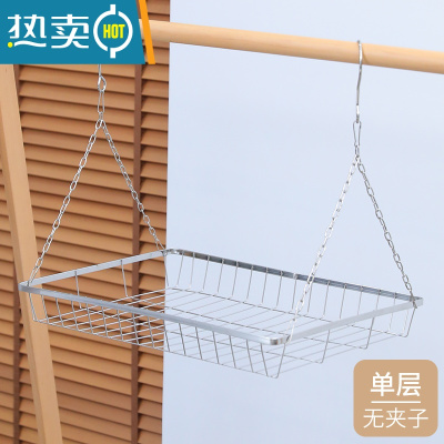 敬平阳台多功能挂防盗窗晒鞋子袜子器不锈钢多夹子晾衣架防掉晒衣篮 升级款晒架50*35cm[无袜夹] 1个衣夹