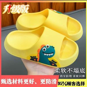 儿童拖鞋男童夏季新款女防滑浴室内居家用小孩沙滩凉拖鞋