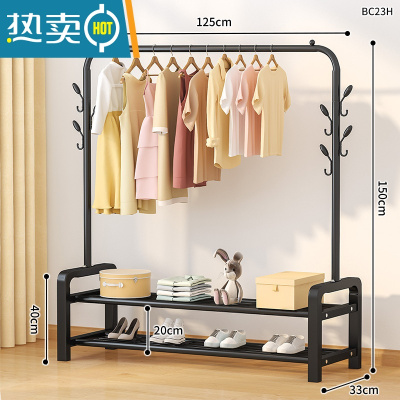 敬平简易晾衣架落地折叠室内阳台晾衣器晒衣服架子家用晾衣杆挂衣架 125cm黑|7树杈钩+14挂钩+双层置物网(可放10双