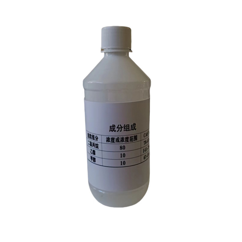 益莘 油漆稀释剂 500ml 瓶