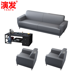 演发