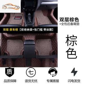 [补贴10%]专用 于19款一汽 大众新速腾汽车脚垫全包围老款全新专车18款2019