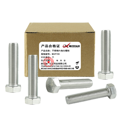 昡 不锈钢六角头螺栓 M24*150 个