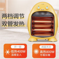 格力(GREE)小太阳电暖器节能家用办公室取暖器暗光防烫远红外快热电暖气台式取暖炉NSJ-8