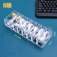 壹志家用数据线收纳盒手机充电线整理神器 电源线分格耳机线绕线器 学生宿舍便携透明办公室桌面杂物盒理线盒大号