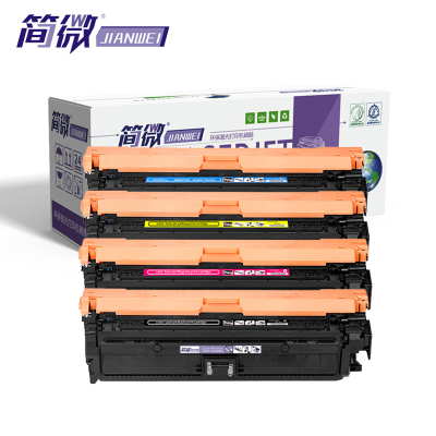 简微 硒鼓212A/W2120A 套