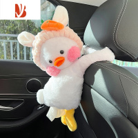 三维工匠车载纸巾盒创意挂式可爱车内饰品个性网红鸭玩偶汽车抽纸盒车用女 网红鸭(萝卜兔发箍)