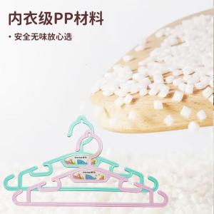 茶花(CHAHUA)衣架 晾衣架子 衣挂晒衣架子衣服撑子 儿童衣架小号 20支装
