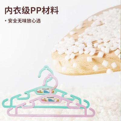 茶花(CHAHUA)衣架 晾衣架子 衣挂晒衣架子衣服撑子 儿童衣架小号 20支装