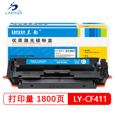 兰韵LY-CF410 蓝色硒鼓 适用于惠普CF477/M452/377