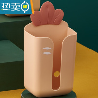 敬平抽纸盒壁挂式家用客厅创意免打孔倒挂厨房卧室厕所收纳挂壁纸巾盒 胡萝卜粉