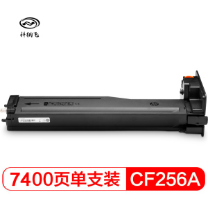 科纳飞 粉盒CF256A