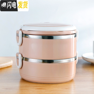 三维工匠多层饭盒保温便当盒不锈钢分隔型餐盒套装上班族大容量手提保温桶 二层(粉色)保温饭盒