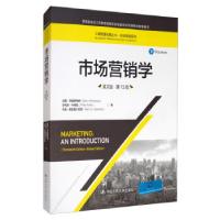 正版新书]市场营销学加里·阿姆斯特朗(GaryArmstrong),·科特勒