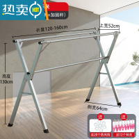 敬平晾衣架落地折叠卧室内家用室外阳台置物架挂凉衣服晒被子宿舍器 加粗三杆稳固款1.6米[带加固杆]晾晒更稳固] 大