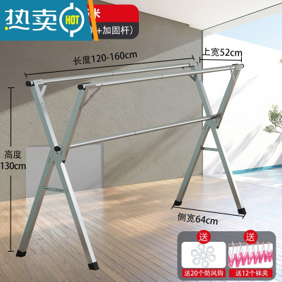 敬平晾衣架落地折叠卧室内家用室外阳台置物架挂凉衣服晒被子宿舍器 加粗三杆稳固款1.6米[带加固杆]晾晒更稳固] 大