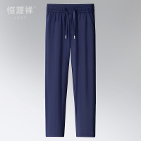 恒源祥休闲裤男2025夏季新款高弹中腰松紧抽绳休闲直筒薄款长裤