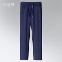 恒源祥休闲裤男2025夏季新款高弹中腰松紧抽绳休闲直筒薄款长裤