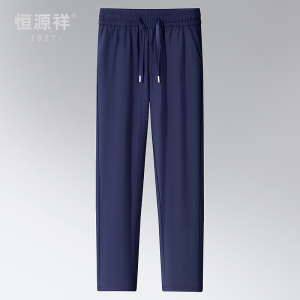 恒源祥休闲裤男2025夏季新款高弹中腰松紧抽绳休闲直筒薄款长裤