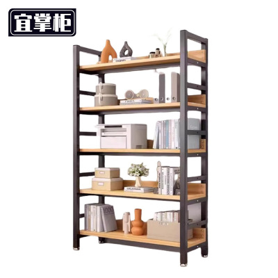 宜掌柜 储物架 1.5米个