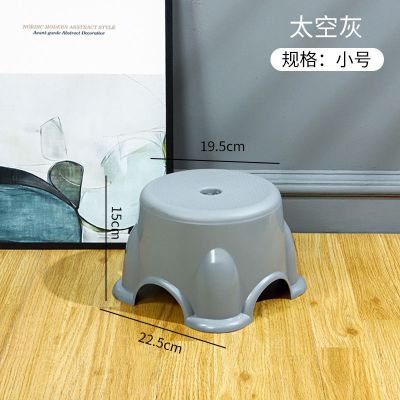 加厚儿童小凳子塑料板凳家用凳圆凳防滑踩脚胶凳脚踏宝宝洗澡矮凳 随机混色 小号(成人不可用)
