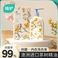 植护内衣除菌洗涤液 500g瓶装