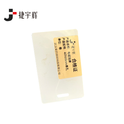 捷宇辉电缆挂牌40×65mm单孔/卷