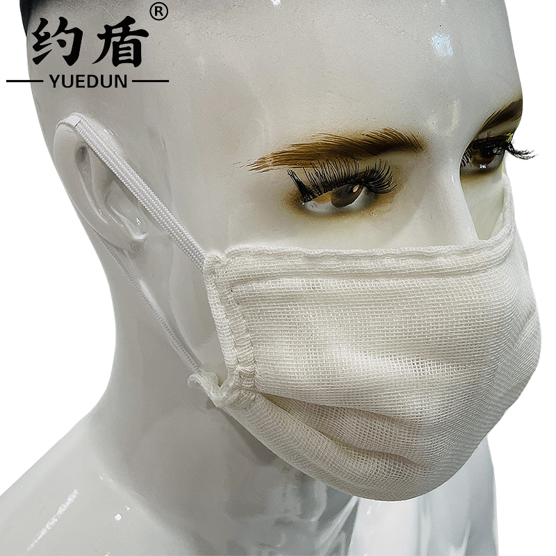 约盾 防尘加厚脱脂纱布口罩 YD8505/只