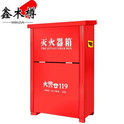 鑫木樽灭火器箱4kg*2(加厚)个
