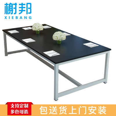 榭邦 办公家具 办公桌长条会议桌2米 颜色可选 2000*1200*750mm