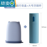 敬平肥皂盒带盖mini旅行便携式ins创意个性香皂盒防水密封硅胶收纳盒 组合优惠装/[蓝色皂盒+蓝色大号牙刷盒]