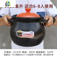 大炖锅超大商用卤肉煲汤锅家用特大可高温沙锅火锅大容量燃气 FENGHOU 6600毫升焖煲[橘色盖子]