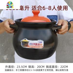 大炖锅超大商用卤肉煲汤锅家用特大可高温沙锅火锅大容量燃气 FENGHOU 6600毫升焖煲[橘色盖子]
