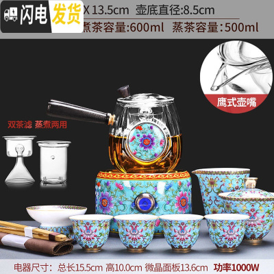三维工匠玻璃蒸汽煮茶器套装家用小型黑白茶电陶炉煮茶炉全自动 15龙凤(蓝)炉+合鸣(蓝)两用壶+(绣蓝)前程盖碗8入茶具