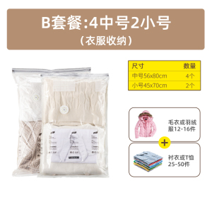 太力真空压缩袋收纳袋子密封整理袋抽气棉被被子衣物家用衣服神器