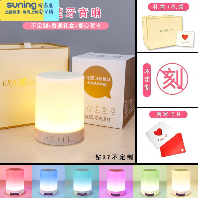 希杰狮王蓝牙音响小夜灯睡眠led台灯卧室床头婴儿喂奶护眼少女心梦幻创意普通版不带闹钟蓝牙音响不定制-+普通包装灯具