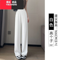 YIBUSHENG冰丝阔腿裤女2024新款季薄款窄版直筒垂感高级感休闲黑色西装裤