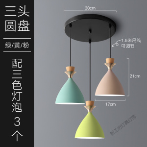 苏宁放心购 北欧餐厅吊灯三头现代简约饭厅餐桌灯吧台马卡龙卧室床头灯具长盘