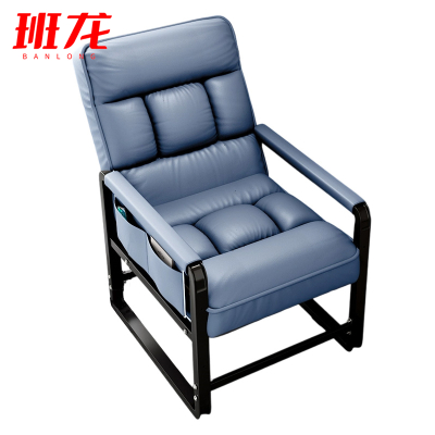 班龙午休椅60*55*105cm蓝色张