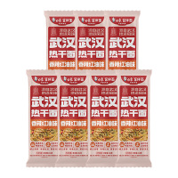 白象挂面163g*7袋酱香浓郁营养美味热干面CYJBMRGM7