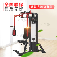 十八图 多功能训练器 TS03