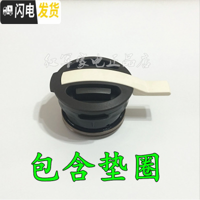 三维工匠保温壶PWM-A16C/A20C/B120/B200/B160热水瓶盖子垫圈水壶配件 PWM珍珠白色水壶盖子