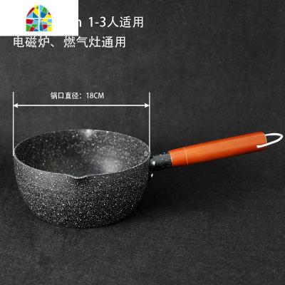 日式雪平锅宝宝辅食锅泡面拉面婴儿煮炖不粘家用小奶锅汤锅 FENGHOU 16cm-带盖子