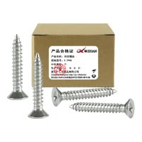 昡 自攻螺丝 5.5*80 个