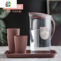 日式塑料冷水壶家用装水容器凉白开水壶大容量果汁水杯套装可高温 FENGHOU [2.1L]加尔红1壶4杯(含托盘)凉水壶