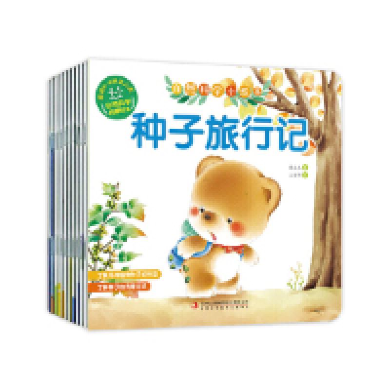 正版新书]自然是个大画家/自然科学小绘本韩豆豆9787558142895